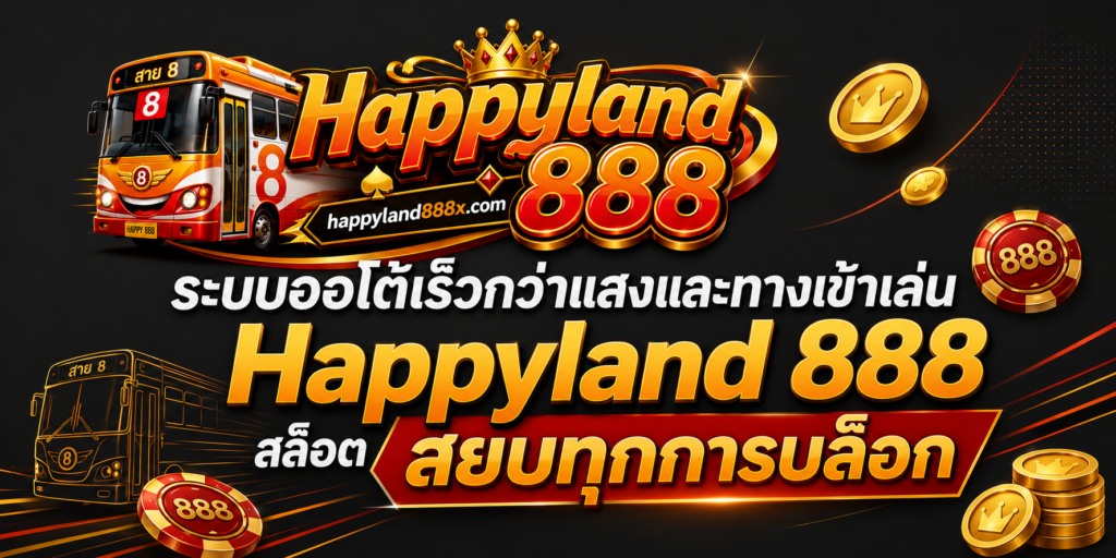 Happyland 888 Slot