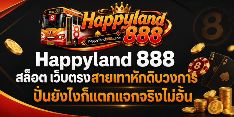 Happyland 888 Slot