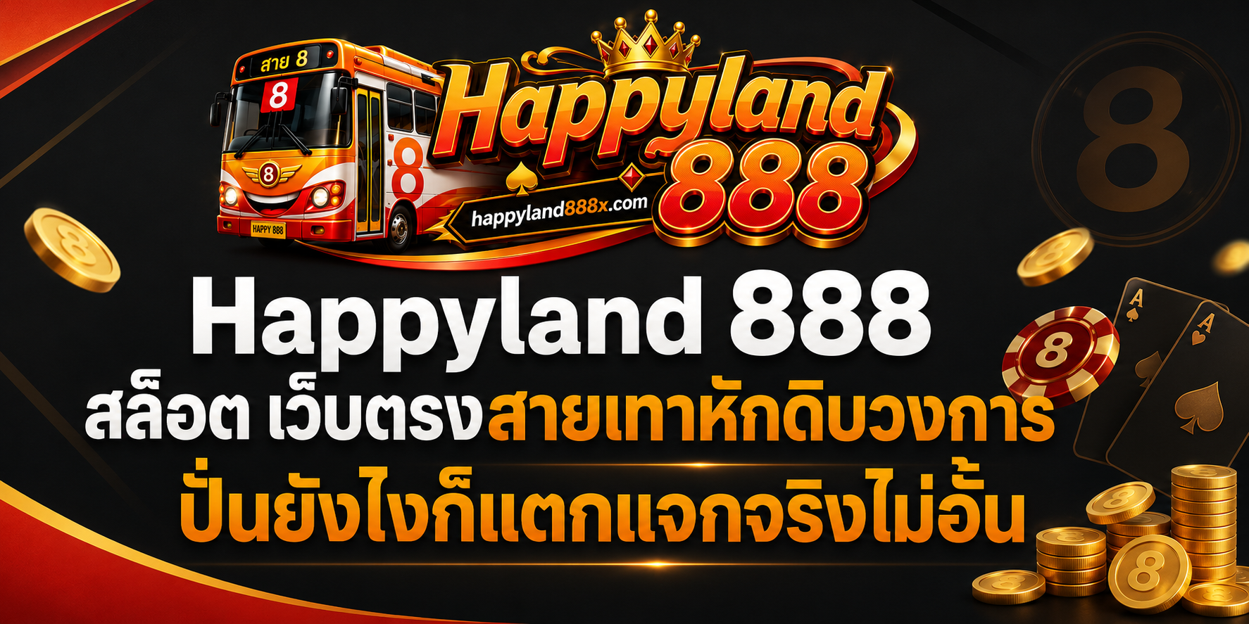 Happyland 888 Slot